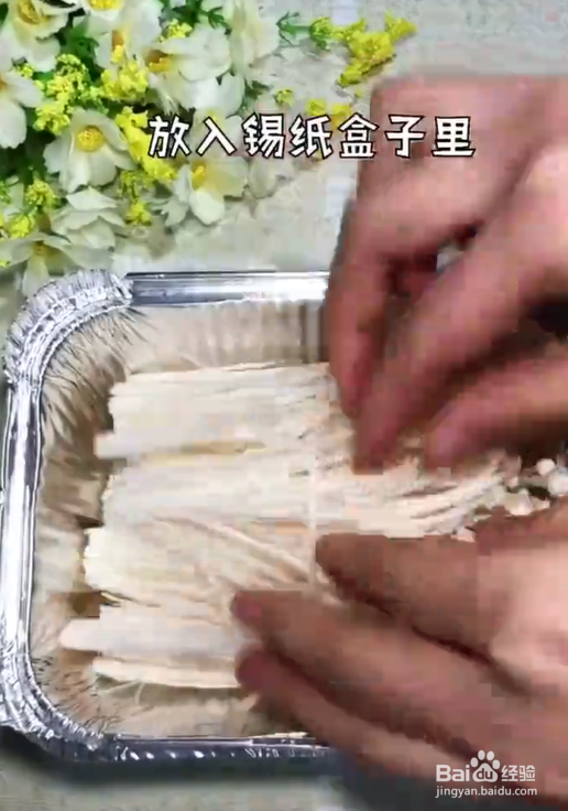 做锡纸金针菇的小技巧