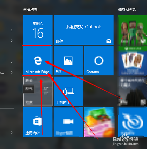 怎样用浏览器对网页进行截图操作