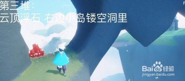 2022光遇1月11日大蜡烛位置在哪里