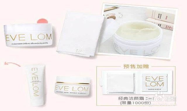 娇兰冻膜如何导出