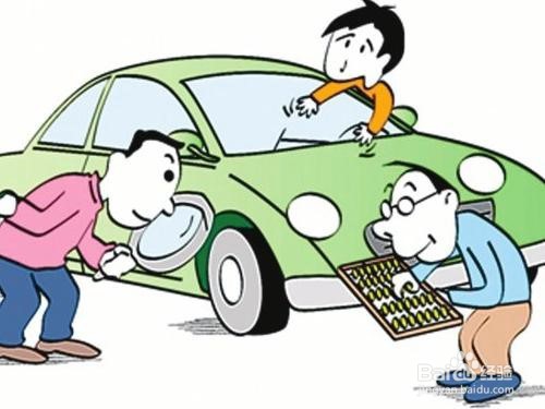 二手车交易如何纳税