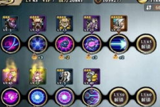 影之刃死光43级技能搭配分析