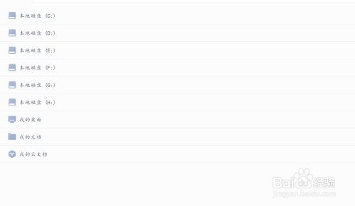wps多个文件如何同时显示