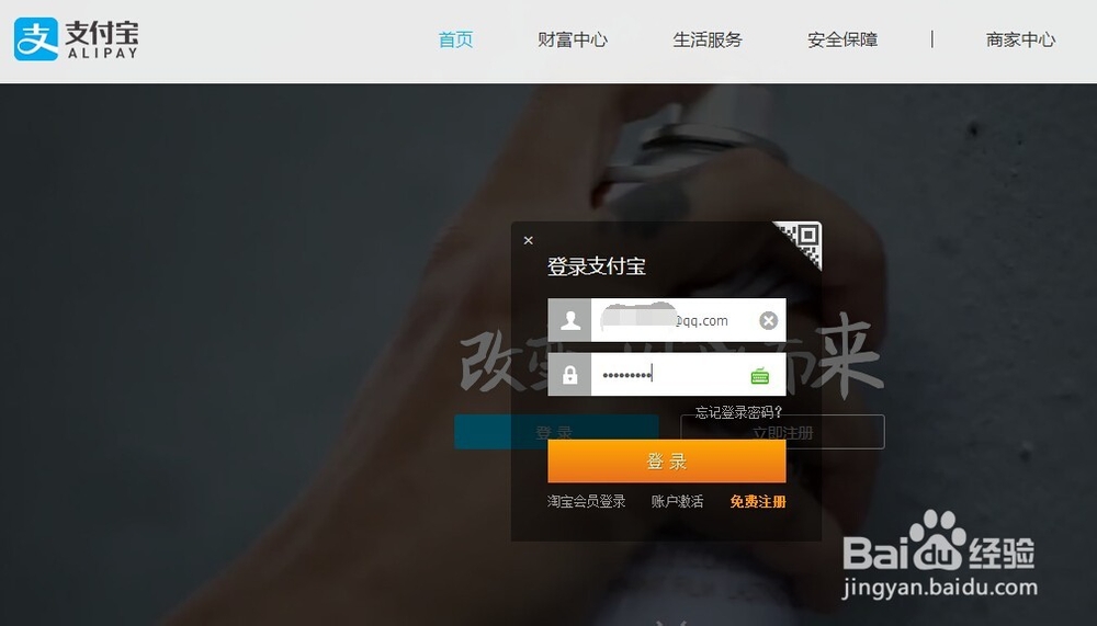 怎么查看余额宝的收益状况？