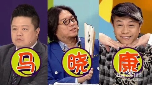 好看的中国综艺节目