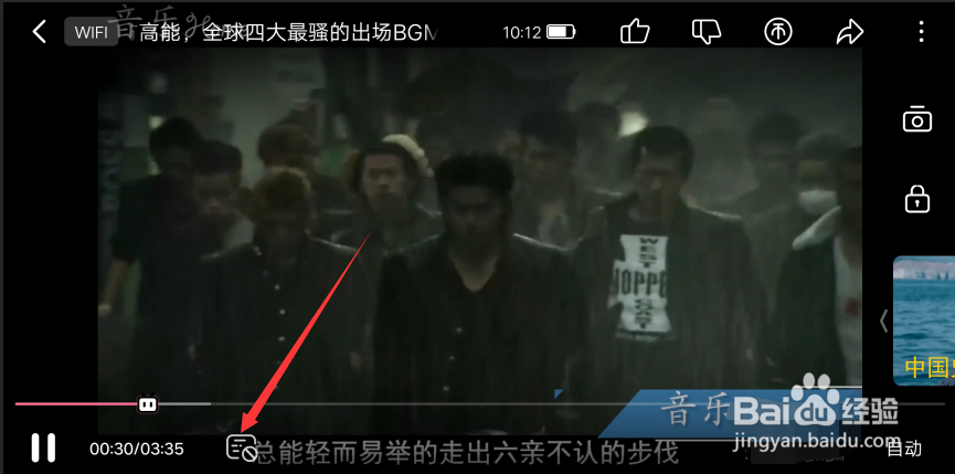 哔哩哔哩怎么样关闭弹幕及设置弹幕模式