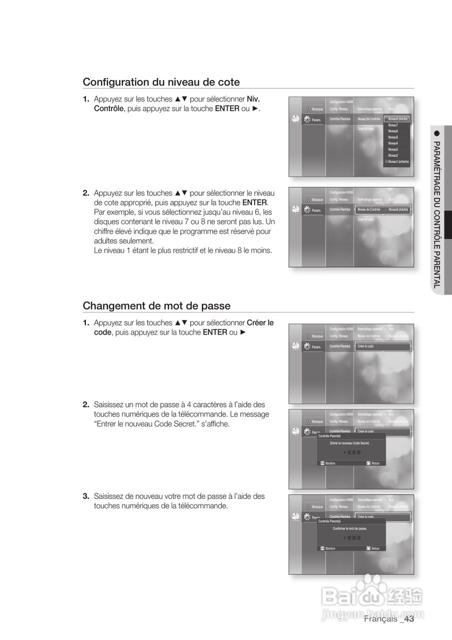 三星BD-P1500高清播放机使用说明书:[12]