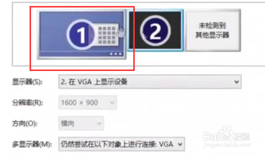 如何设置双屏显示器