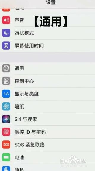 iPhone如何使用望远镜功能