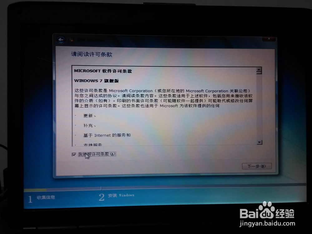 手把手教小白重装windows系统【超详细步骤】