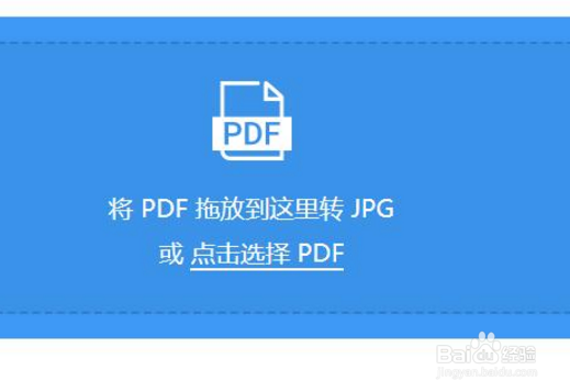 pdf文件损坏怎么修复