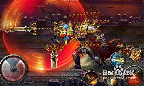 王者之剑战士攻略