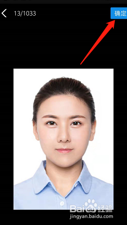 哪个app可以换证件照片底色