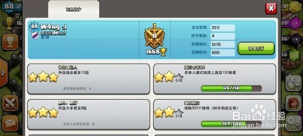 部落战争打钱布阵攻略,带你闯关升级