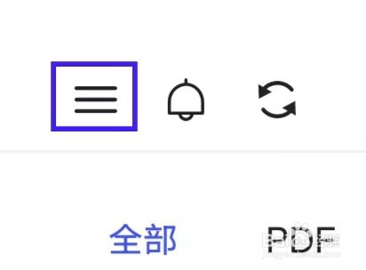 Notein－笔记的服务协议如何查找