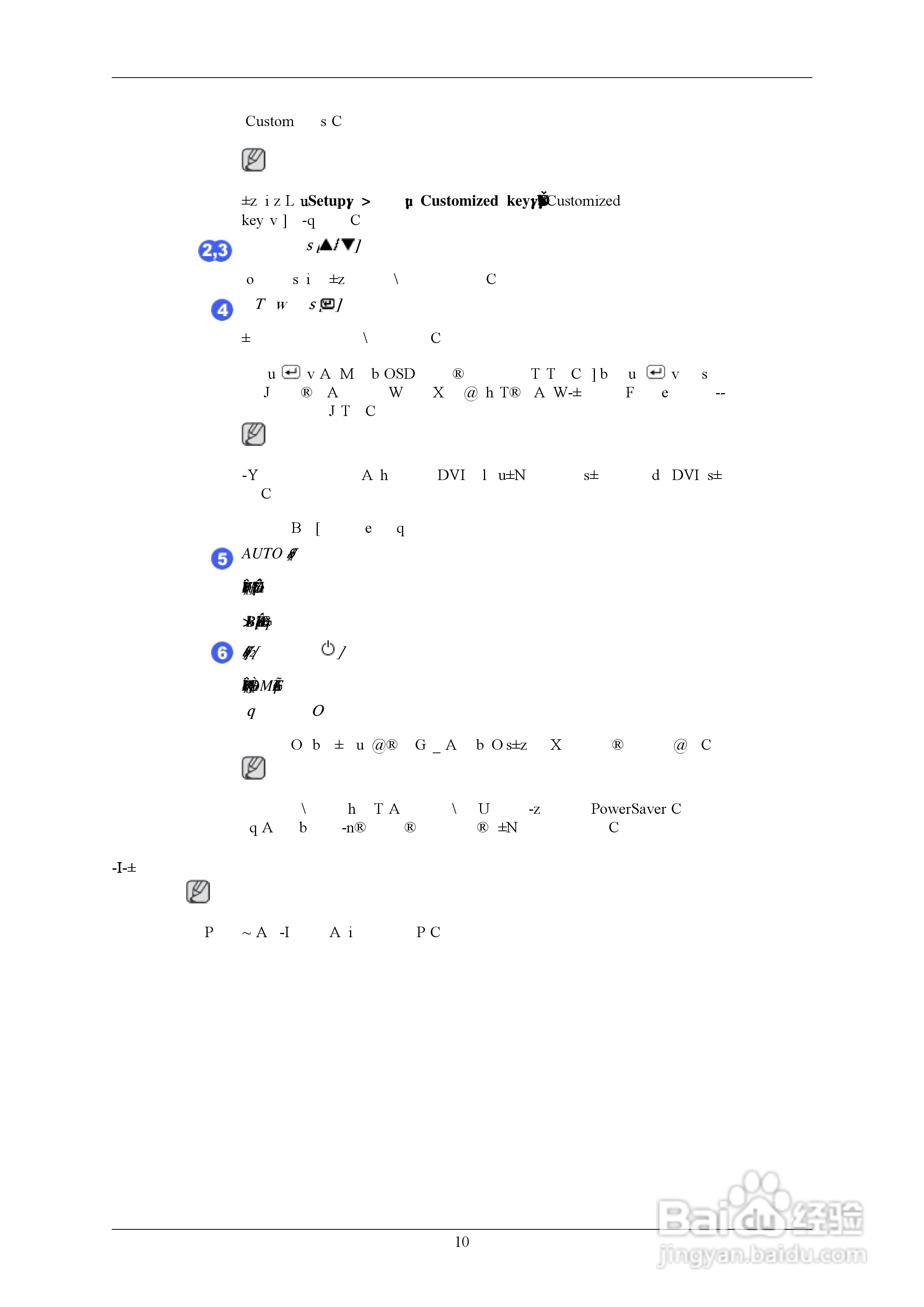 三星2033SW液晶显示器使用说明书:[2]