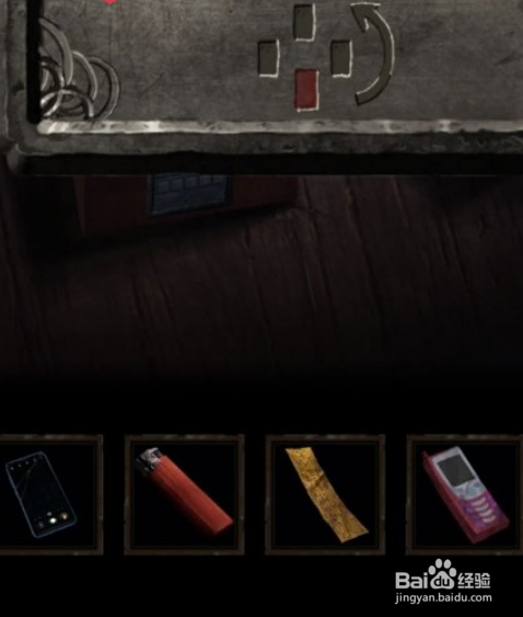 纸嫁衣3第二章图文攻略三指甲剪和书怎么获得