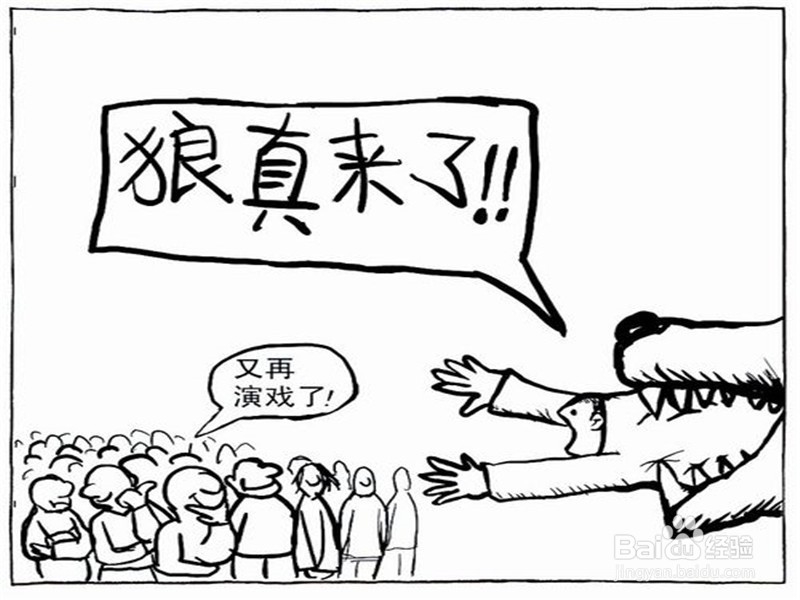 怎么样才能交到知心朋友