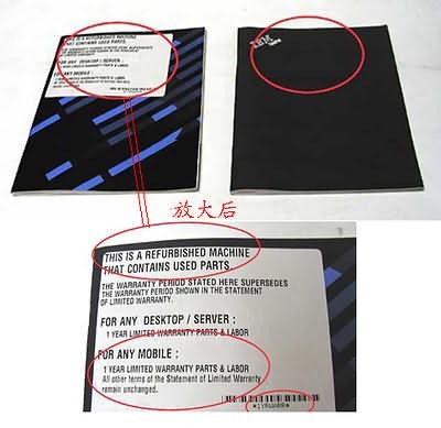 翻新的二手笔记本辨别方法