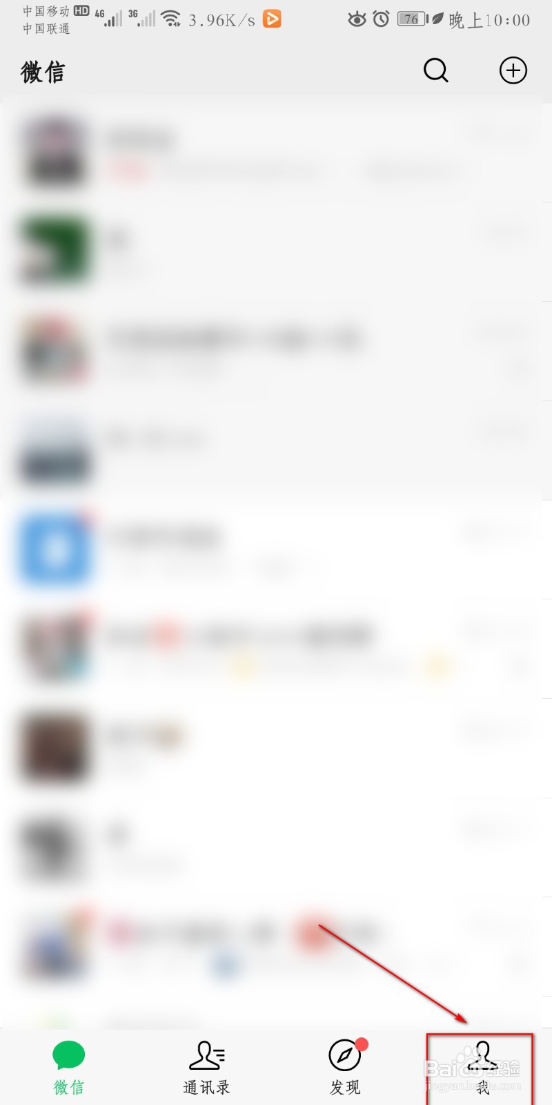 怎么设置微信红包退款方式