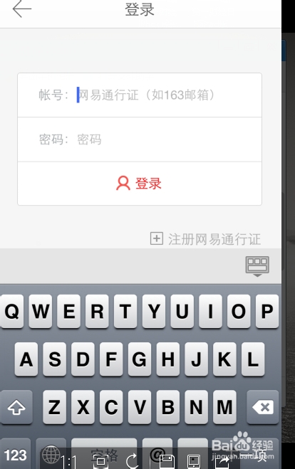 手机版有道词典怎么同步单词本呢