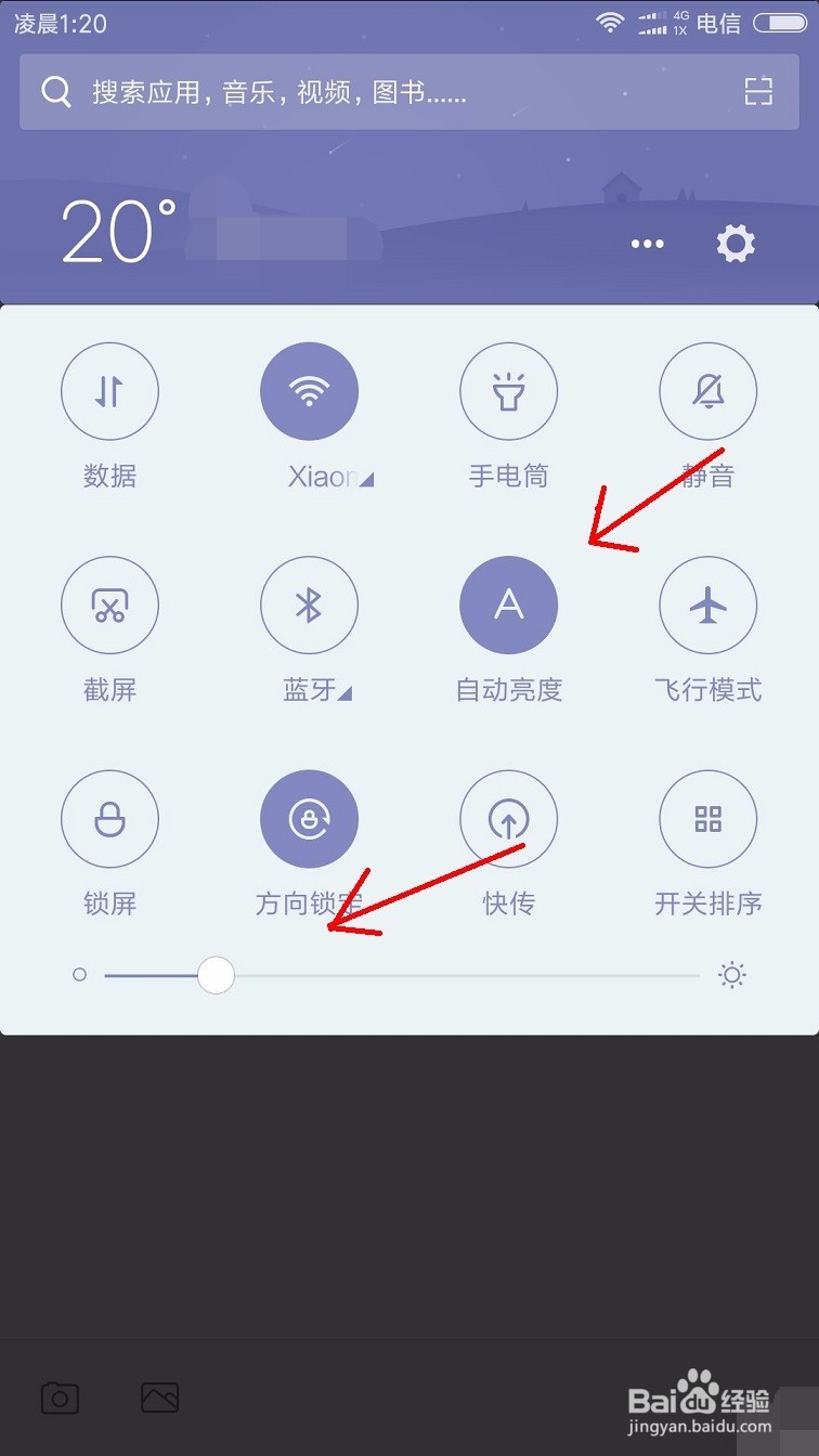 怎样让手机电池耐用,待机时间更长。
