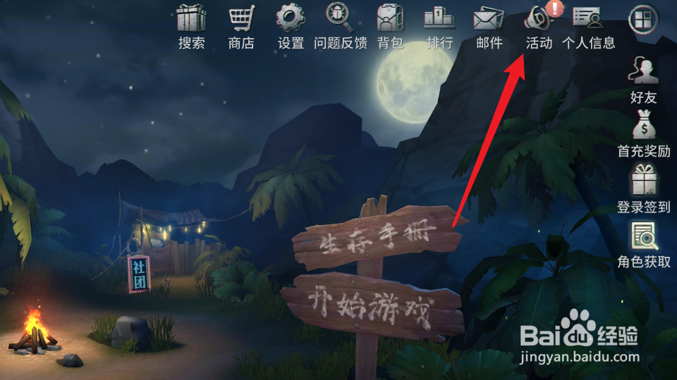 风暴岛CDKey兑换码怎么用