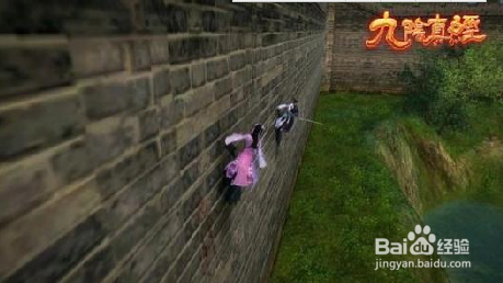 九阴真经之我见