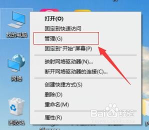 <b>win10电脑guest账户无法使用怎么办</b>