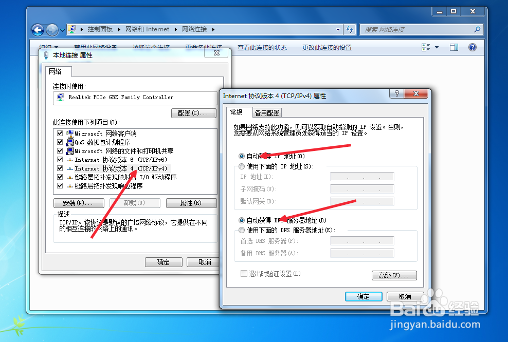 中兴F660光猫路由配置和WIFI配置