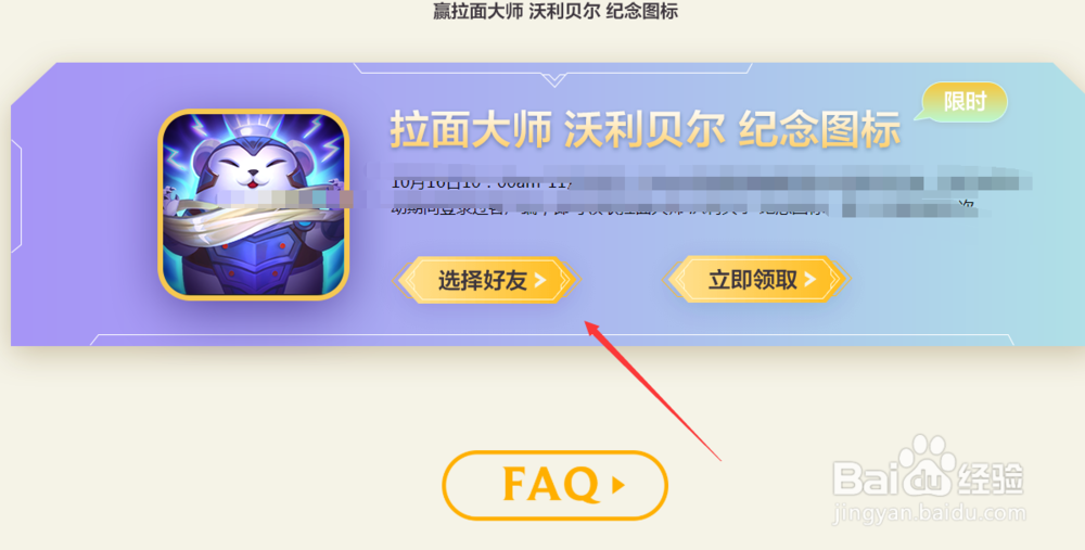 英雄联盟手游手机和电脑在哪里预约