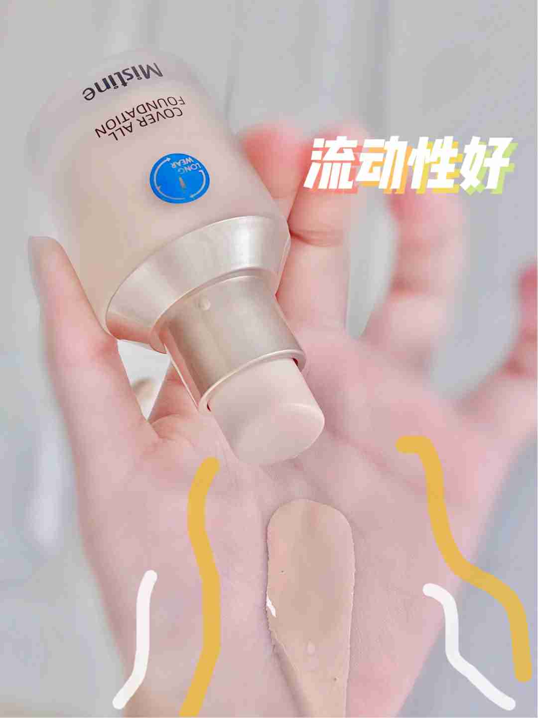 超平价还能养肤!超适合学生党