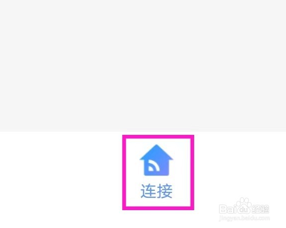 实用清理大师怎么进行版本更新