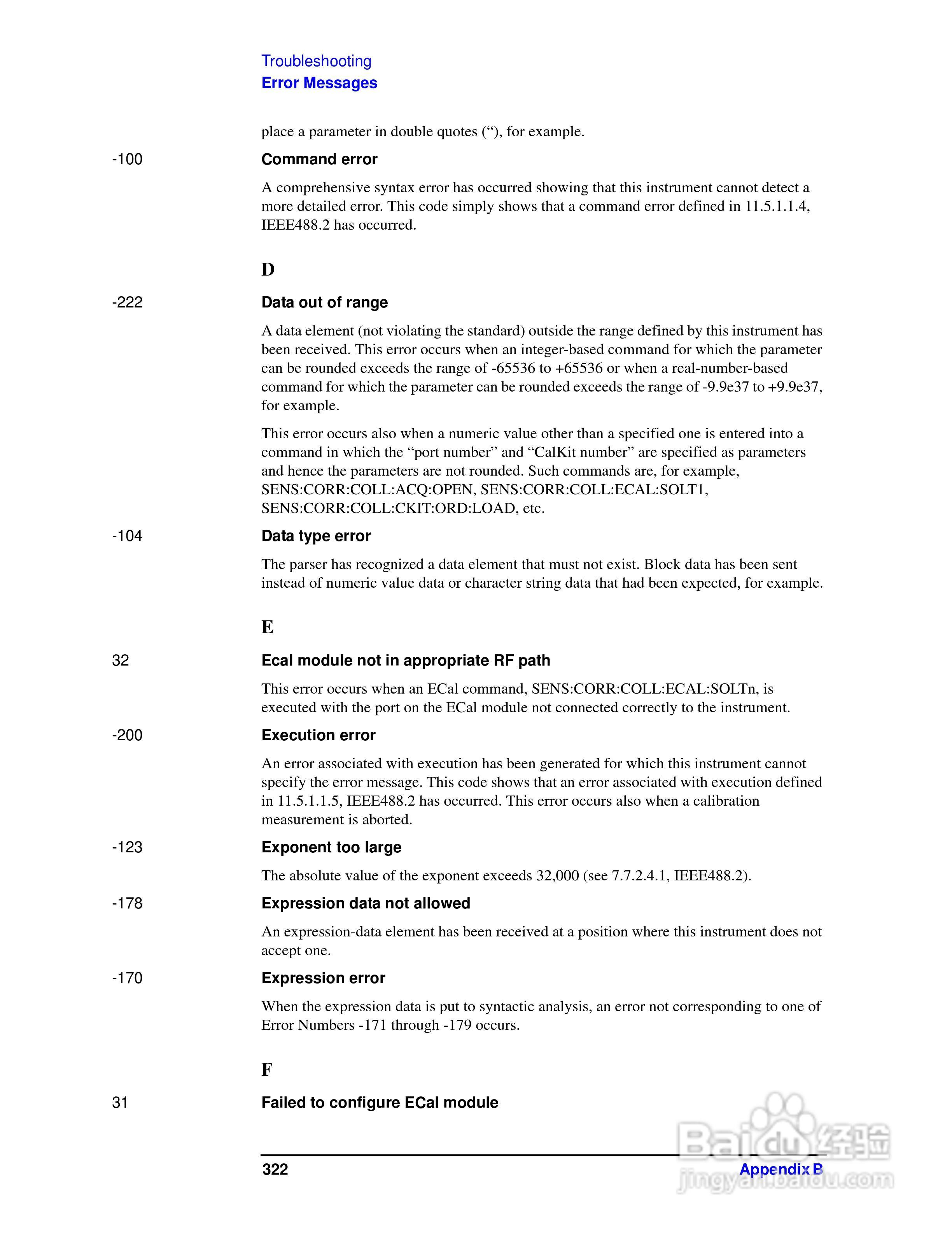 E5061A网路分析仪操作手册:[33]