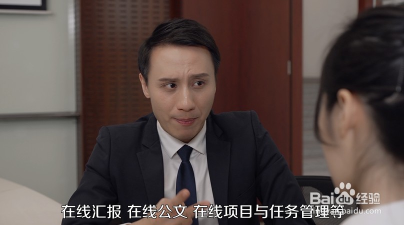 办公oa软件有哪些？