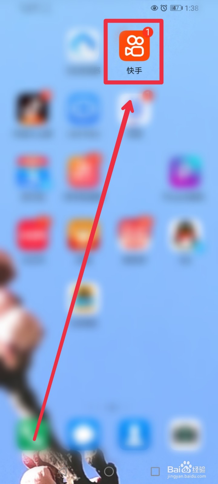 在快手app在哪进行用药咨询