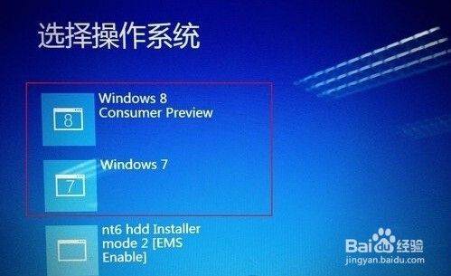 如何用u盘安装win8系统
