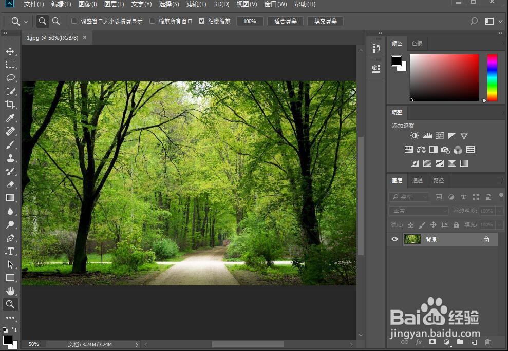 如何给文字添加膨胀和内发光效果