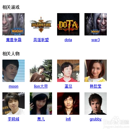 怎么看魔兽争霸的解说视频