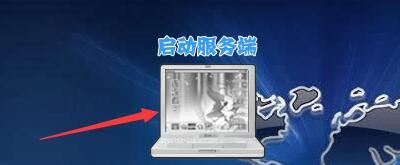 如何设置连连看软件启动服务端语音聊天模式