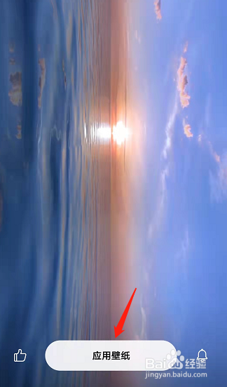 小米手机如何设置来电秀？