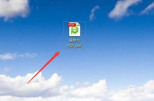 360浏览器如何把网页保存为PDF 怎么保存PDF文档