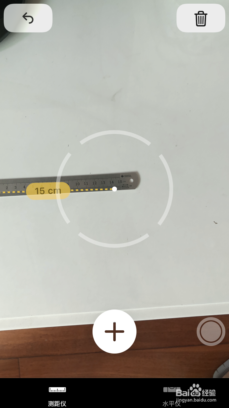 苹果IOS12测距仪怎么用