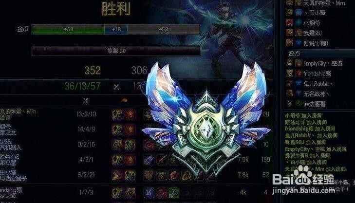 英雄联盟一到晋级赛队友就坑,是这样吗