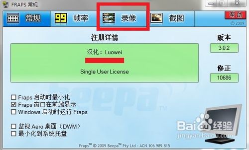怎么把游戏过程录制成视频