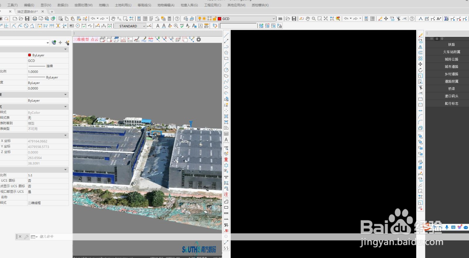 南方CASS11中三维影像矢量化