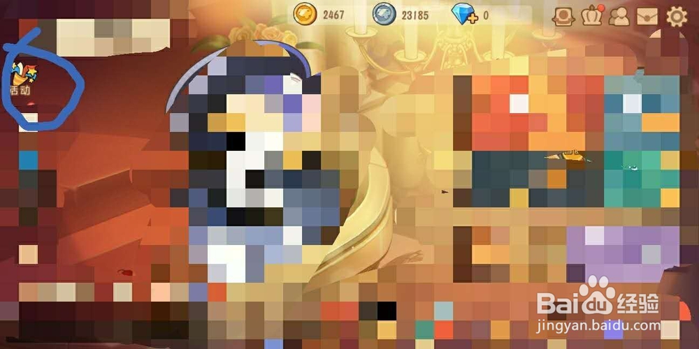 手游