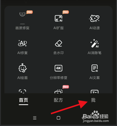 wink草稿箱如何重新命名
