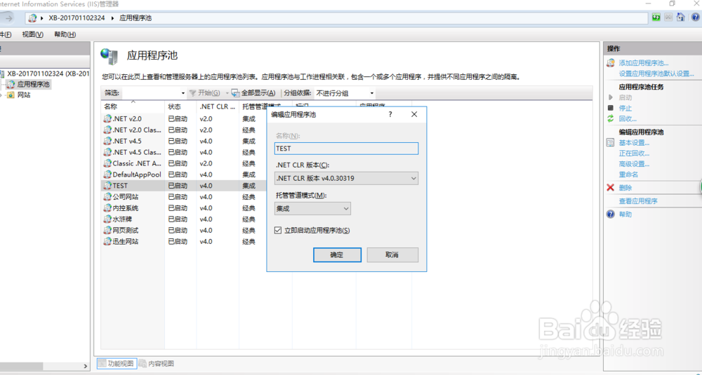 怎么把H5上传到服务器