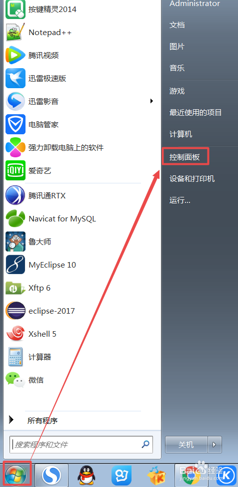 如何设置网络代理